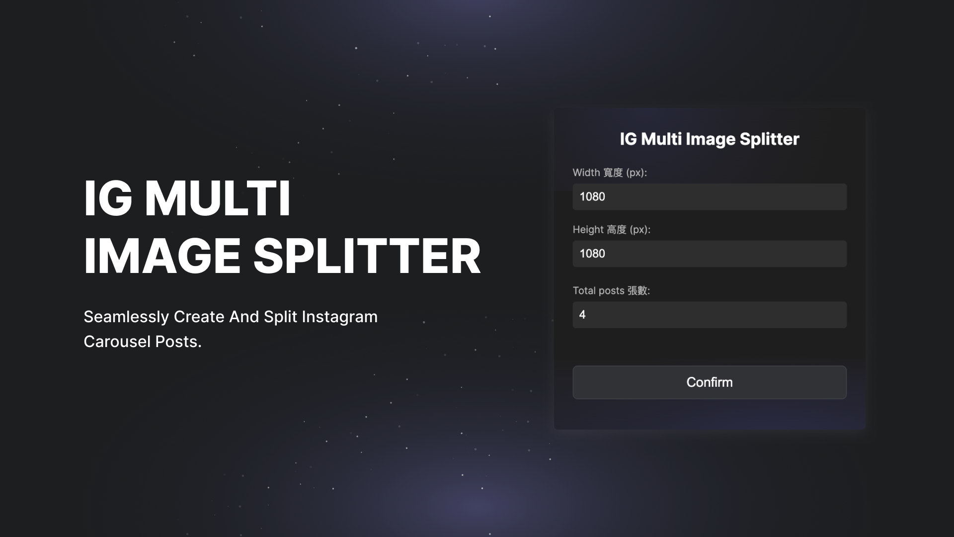 IG Multi Image Splitter